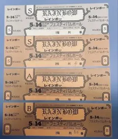 未使用：レインボーコンサートJAPANツアー・アラカルト - メルカリ