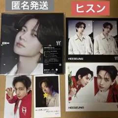 ENHYPEN CD 宵 YOI ソロビジュアル盤 トレカ ヒスン