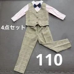 110 ピンクシャツ フォーマル セットアップ 男の子 スーツ 冬　秋