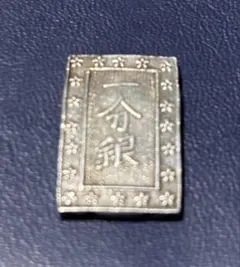 2026年最新】天保一分銀の人気アイテム - メルカリ