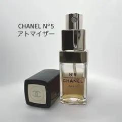 【長期保管品】CHANEL シャネル　N°5　アトマイザー