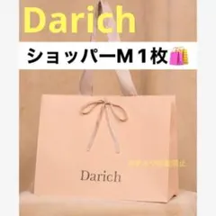 ♡様 リクエスト 2点 まとめ商品