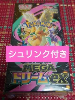 2026年最新】ポケモンカード 未開封 シュリンクの人気アイテム - メルカリ