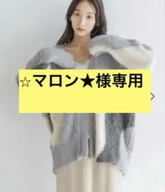ローリーズファーム　シャギーZIPロングカーディガン【週末限定値下げ中】