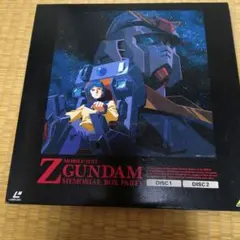 LD-BOX】機動戦士ガンダムZZ MEMORIAL BOX TYPE-1・2 - メルカリ
