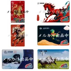 【お買い得・激レア・新品・匿名配送】ロシア 交通カード 6枚 Bセット お買い得・激レア・新品・匿名配送】ロシア 交通カード 6枚セット B