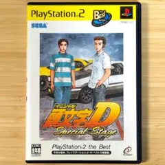 2026年最新】PS2頭文字Dの人気アイテム - メルカリ