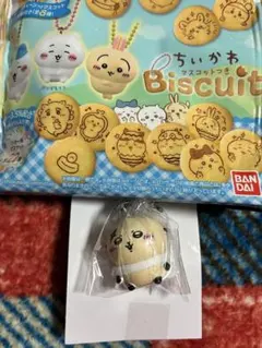 ちいかわビスケット　ボールチェーンつきマスコット　ラッコ