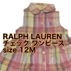 RALPH LAUREN ベビー ワンピース シャツ ラルフローレン 12M