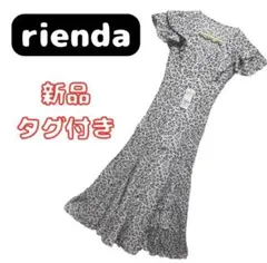 新品 rienda ダブルフレアスリーブワンピース バックリボン フロントボタン
