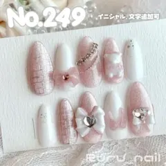 【サイズオーダー】ネイルチップ♡ピンク 量産型地雷韓国ワンホンマグネットキラキラ