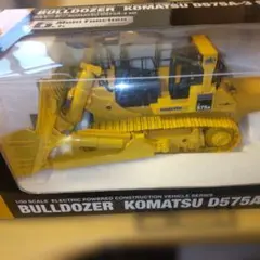 D475A-8 コマツ ブルドーザー 1/50 ファーストギア 建機 模型 - メルカリ