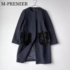 2806y美品　エムプルミエ　ファーポケットノーカラーロングコート　S 日本製 2025年最新】エムプルミエ コート ファーポケットの人気アイテム