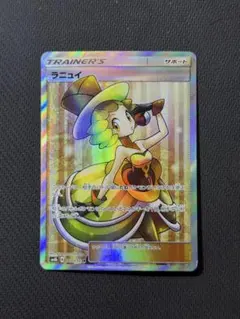 ニ*ア様 ラニュイ sr 160/150のサムネイル