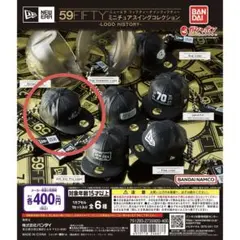 NEW ERA 59FIFTY ミニチュアスイングコレクション ガチャガチャ