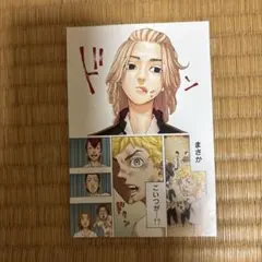 Item thumbnail for item 2b4185c1-a85d-4773-965c-a3a294ffddac