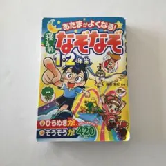 Item thumbnail for item 489fe139-ace0-48e4-bced-fec335e48ac3