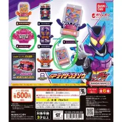 Item thumbnail for item 889d9d95-641a-416f-a7eb-c7d3cad422da