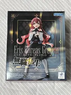 無職転生 ハイプレミアムフィギュア エリス・ボレアス・グレイラット