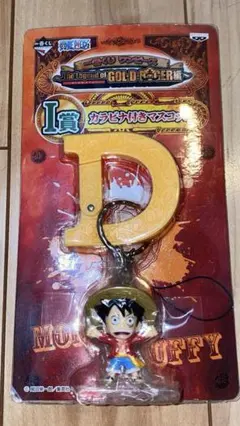モンキー・D・ルフィ D型ストラップ　新品未使用