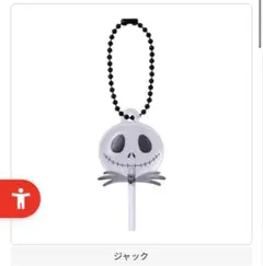 ディズニー ジャック キャンディチャーム　ナイトメアビフォアクリスマス