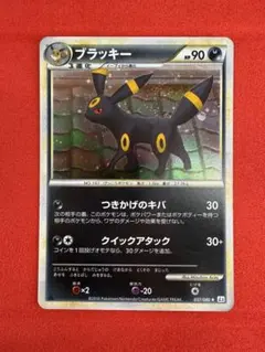 2026年最新】ブラッキーGX 063/060の人気アイテム - メルカリ