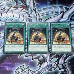 遊戯王　儀式の下準備　レア　3枚　字レア