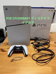 新型 PlayStation 5 slim CFI-2000A01