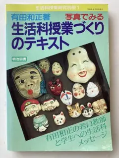 Item thumbnail for item 006c9135-9e3b-4f8c-ba7e-f4ff85365b28