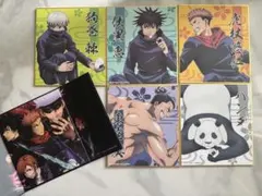 呪術廻戦セット 6枚
