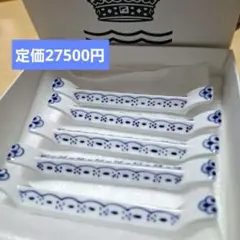 2026年最新】ロイヤルコペンハーゲン箸置きの人気アイテム - メルカリ