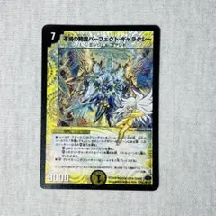 Item thumbnail for item d06181ba-563e-4a0d-82d6-bb4620fc514c