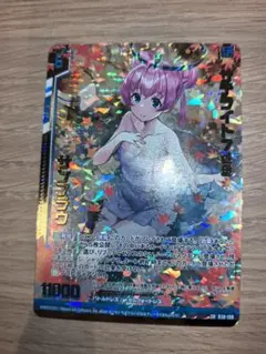z/x 十輝聖朧夜のラスダーシャン SRH ホロ カードガチャ ゼクス 2枚