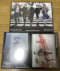 エヴァンゲリオン　パズル　RADIO EVA
