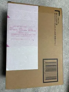 【未開封】METAL ROBOT魂 ストライクフリーダムガンダム弐式 初音ミク