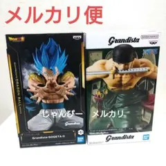 【新作】ドラゴンボール　ゴジータ　ワンピース　ゾロ　Grandista③