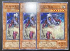 遊戯王　砂塵の悪霊　２期　7516