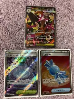 メガミミロップex SAR ミステリーガーデンSR ふしぎなアメSR