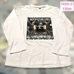 イタリアンブレインロット　カプチーノアサシーノ長袖カットソー130時