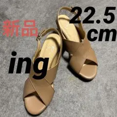 【新品】ing、22.5cm、ブラウン、サンダル、レザー、茶色、クロス、イング