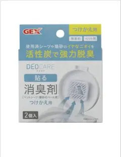 【新品・未使用】デオケア 貼る消臭剤 つけかえ用 2個入のサムネイル