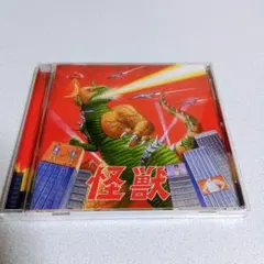 2025年最新】肉チョモランマ 怪獣の人気アイテム - メルカリ