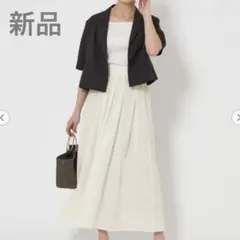 【新品】UNITED ARROWS フレアスカート ホワイト 38
