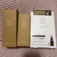 N organic ３点セットのサムネイル