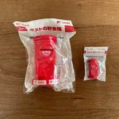 2026年最新】非売品 ポスト貯金箱の人気アイテム - メルカリ