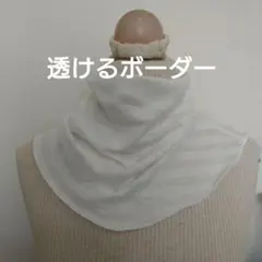 ハンドメイド　綿100％ニットのちょっとゆったりネックウォーマー