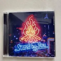 Stand by You / FIRE GROUND