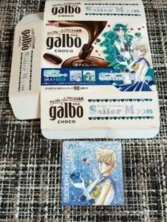 【箱付き】明治ガルボgarboコラボ　マグネットシート　セーラーウラヌス