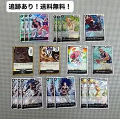 クロコダイル デッキパーツ まとめ売り 18枚　ミス・オールサンデー SR