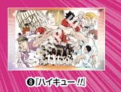 2025年最新】アクリルプラーク ハイキューの人気アイテム - メルカリ